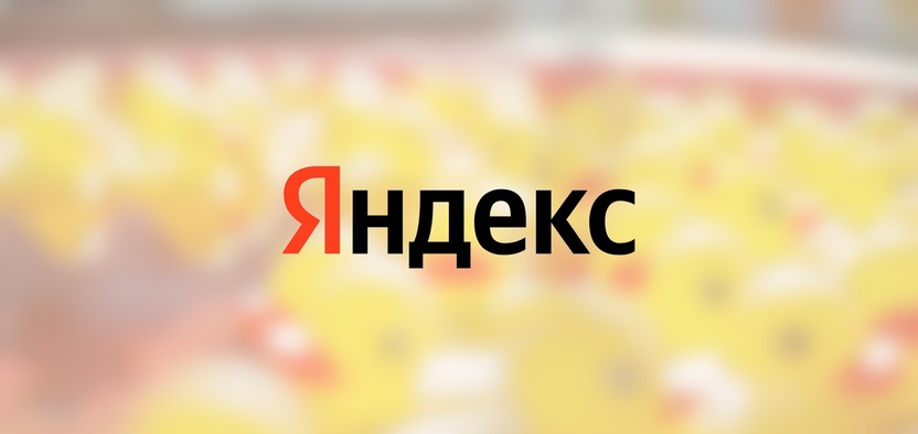 Яндекс добавил новый фильтр «Мимикрия»