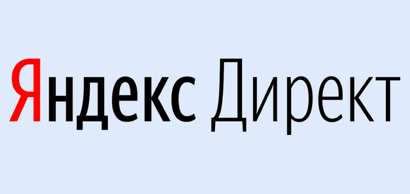 В Яндекс Директ теперь можно установить единую UTM-метку на уровне групп и объявлений