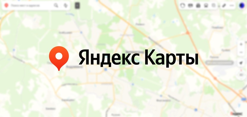 Яндекс Карты представили обновленный JS API