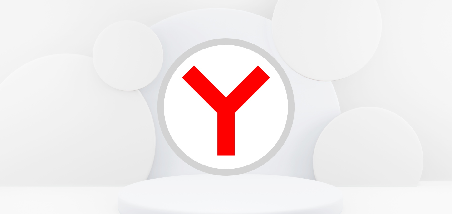 Яндекс обновил дизайн браузера на мобильных устройствах