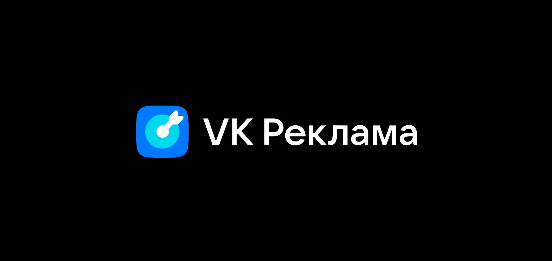 Старый рекламный кабинет ВКонтакте продолжит работу