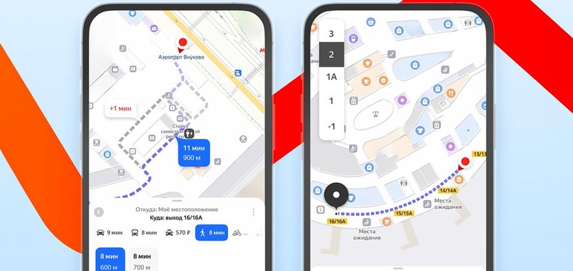 Яндекс Карты научились строить маршруты внутри крупных зданий