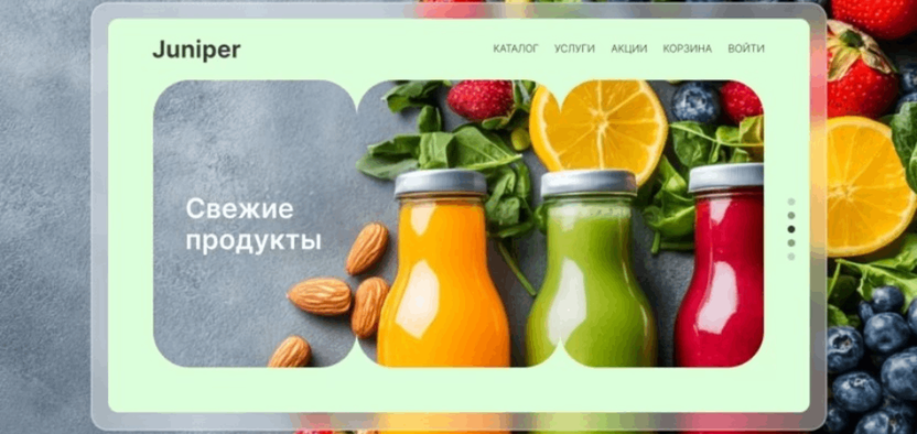 Как создать интернет-магазин продуктов: от выбора способа запуска до первых заказов