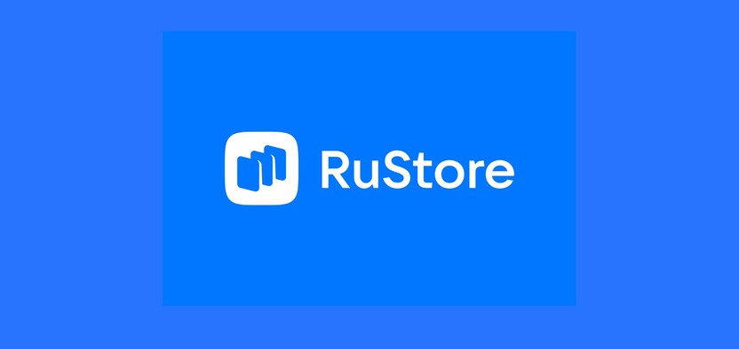В RuStore открыта монетизация для физических лиц