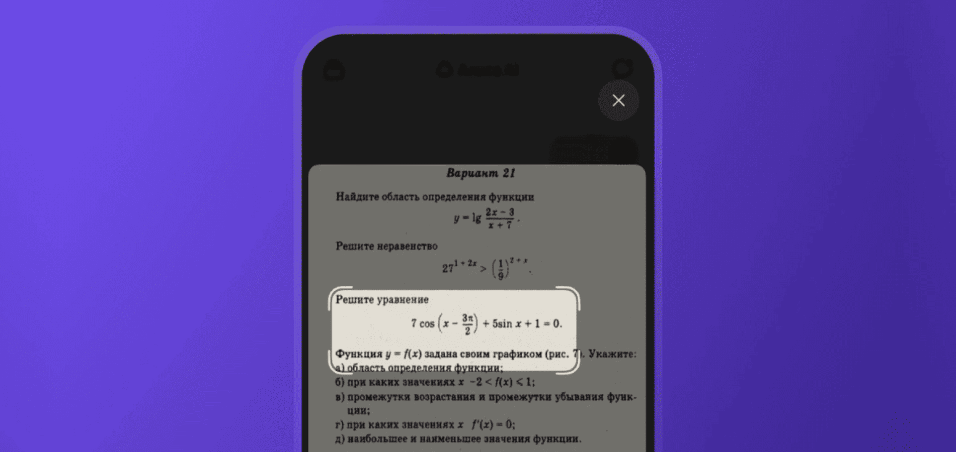 Яндекс обновил Алису AI: помощник получил новые инструменты для работы с фото и покупками