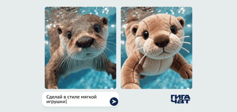 Сбер представил Kandinsky 6.0 Image: флагманскую модель, которая умеет профессионально редактировать фото