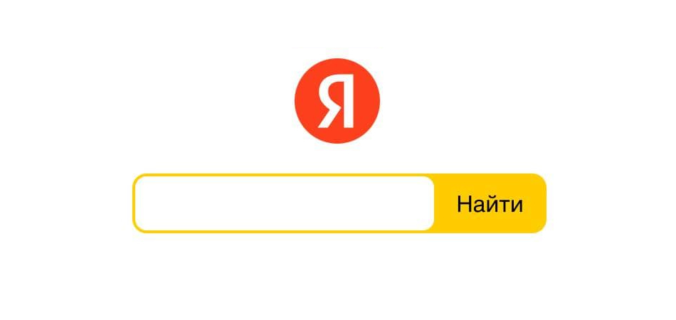 Обогащенные и универсальные – Яндекс представил новые ответы