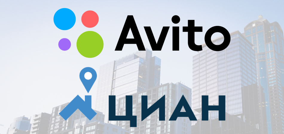 Avito намерен купить сервис недвижимости Циан