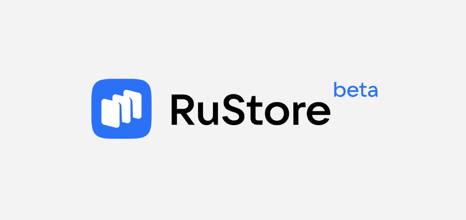 Магазин приложений RuStore ограничит правила загрузки программ