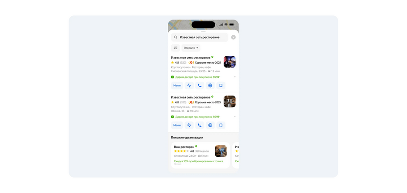 Главные обновления в Яндекс Рекламе