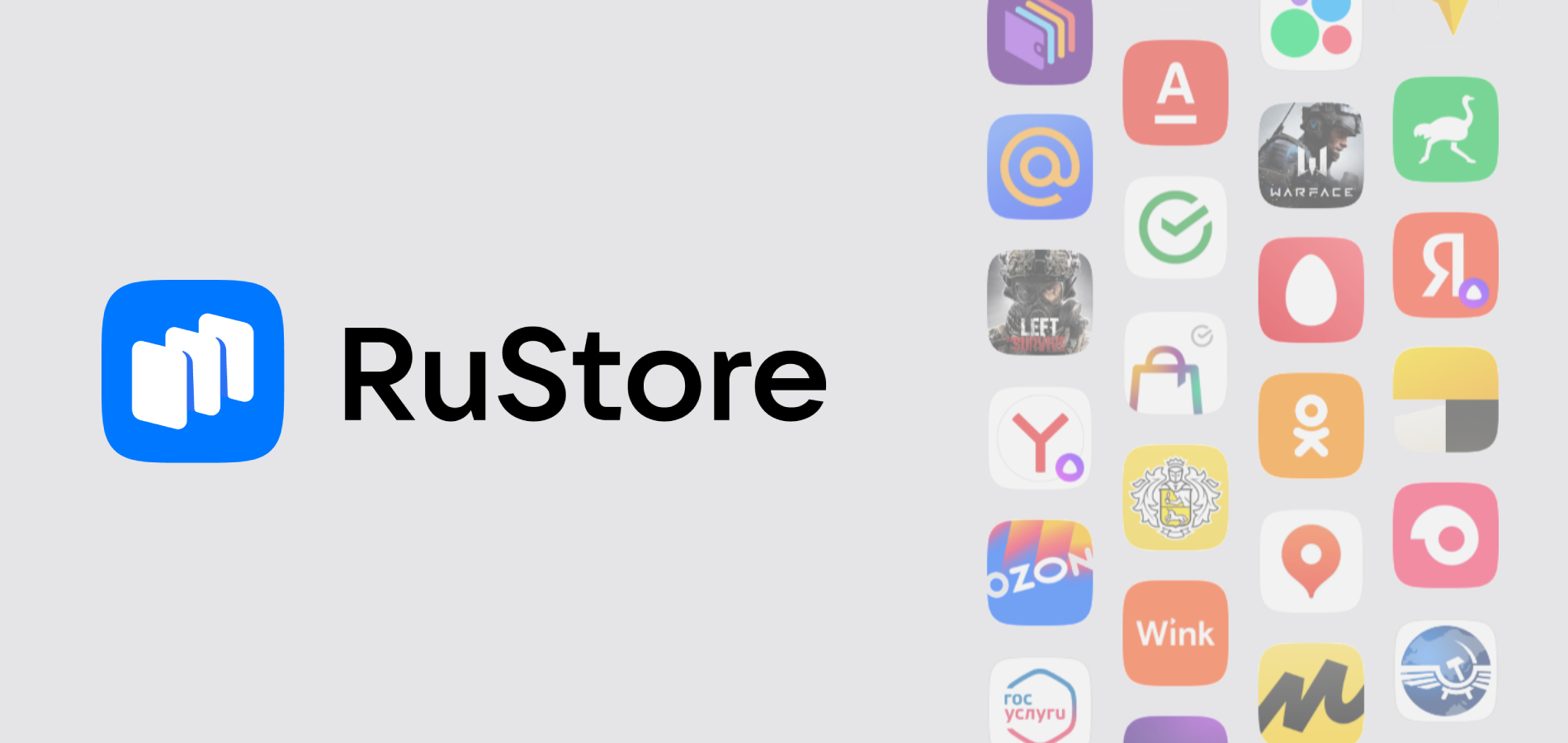 RuStore стал доступен иностранным разработчикам