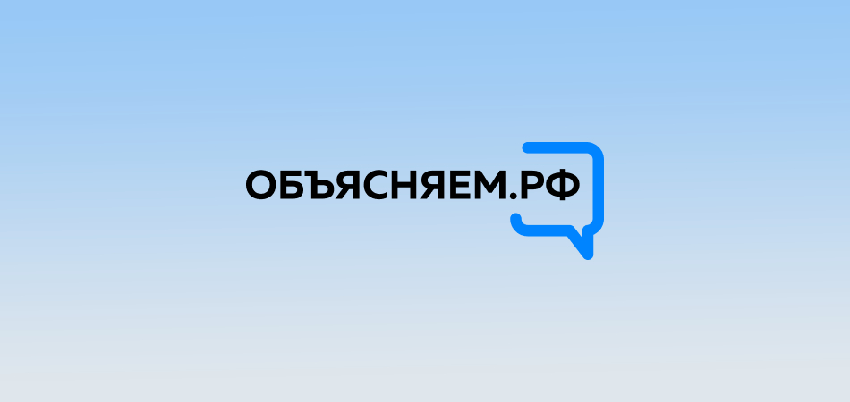 Власти РФ запустили новый новостной портал