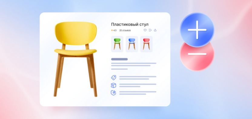 D2C-платформа vs маркетплейс: когда свой магазин выгоднее – расчет на реальных цифрах