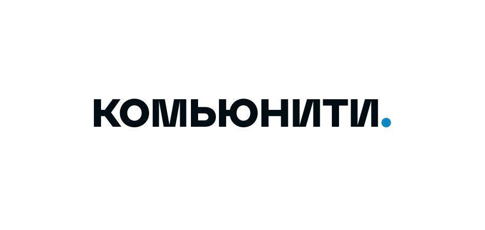 Новые правила публикации статей и начисления таймкармы в Комьюнити