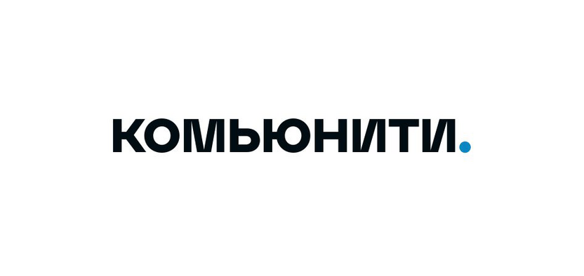 Новые правила публикации статей и начисления таймкармы в Комьюнити