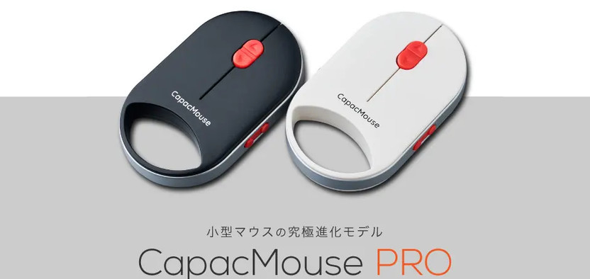 Astract Japan выпустили компьютерную мышь CapacMouse Pro размером с брелок