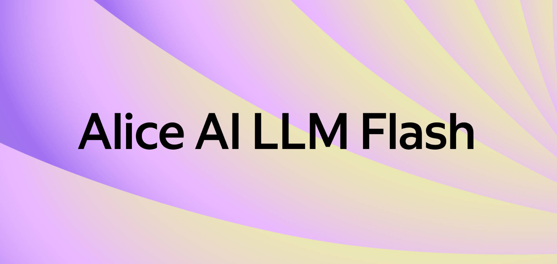 Яндекс представил быструю нейросеть для бизнеса Alice AI LLM Flash