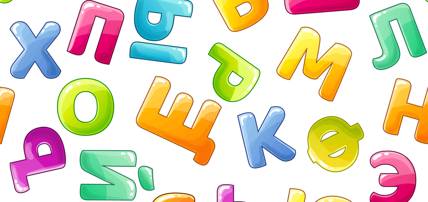 Английские слова на сайте: требования русификации с 1 марта 2026 года