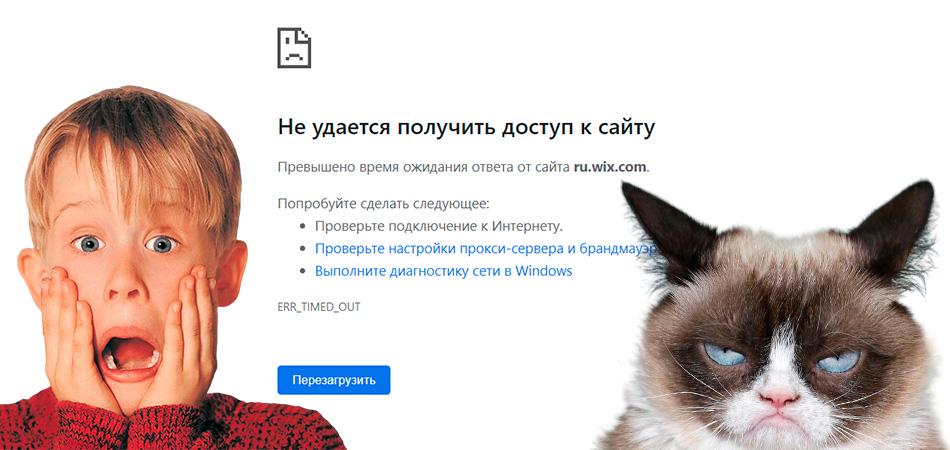 Конструктор сайтов Wix недоступен для пользователей из России