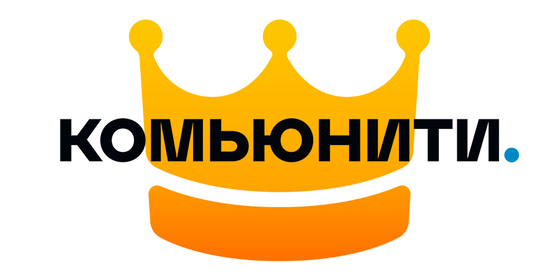 Глобальное обновление Комьюнити: рейтинг, ранги и Таймкарма