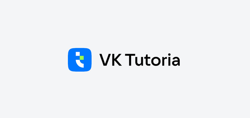 VK запустил бесплатный сервис VK Tutoria для репетиторов и учеников