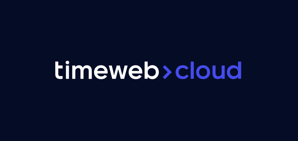 Перенос проектов в Timeweb Cloud – запись вебинара