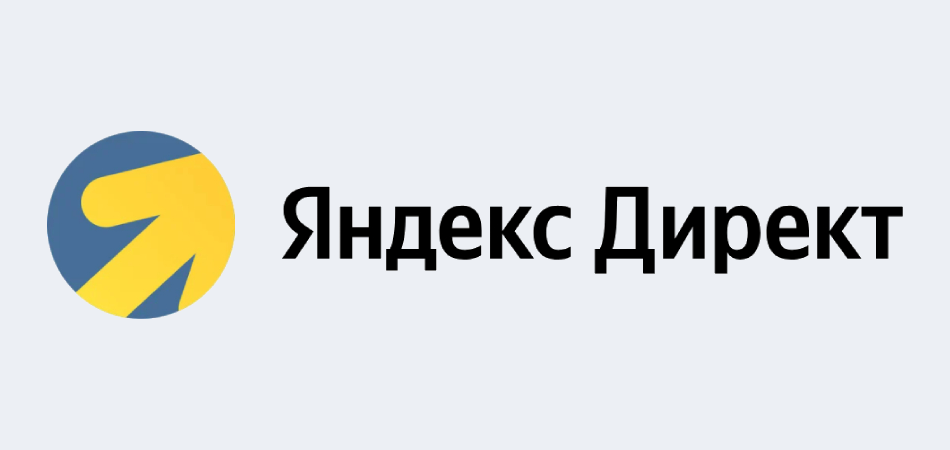 Яндекс.Директ представил новый уровень доступа для управления кампаниями