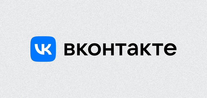Как сделать пост ВКонтакте: редактор, настройки, виды публикаций