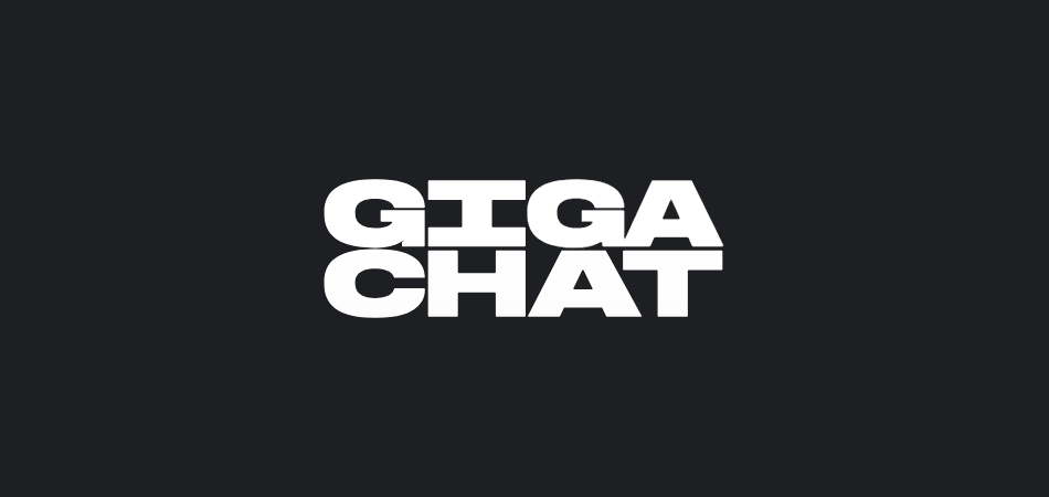 GigaChat обучили распознавать изображения – их можно использовать для создания контекста