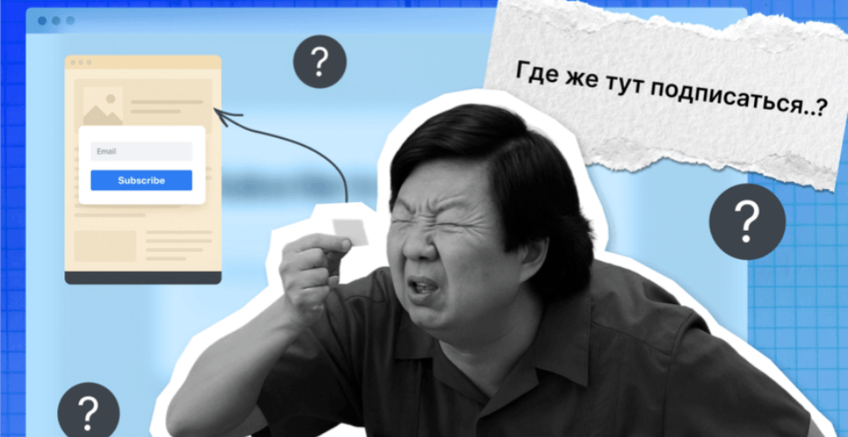 Почему ваша клиентская база не увеличивается: ищем корень проблемы