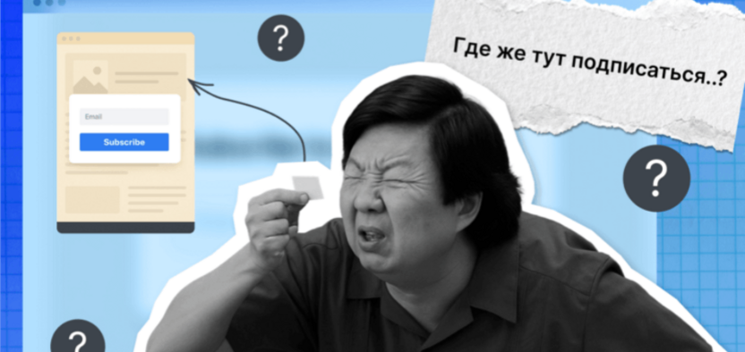 Почему ваша клиентская база не увеличивается: ищем корень проблемы