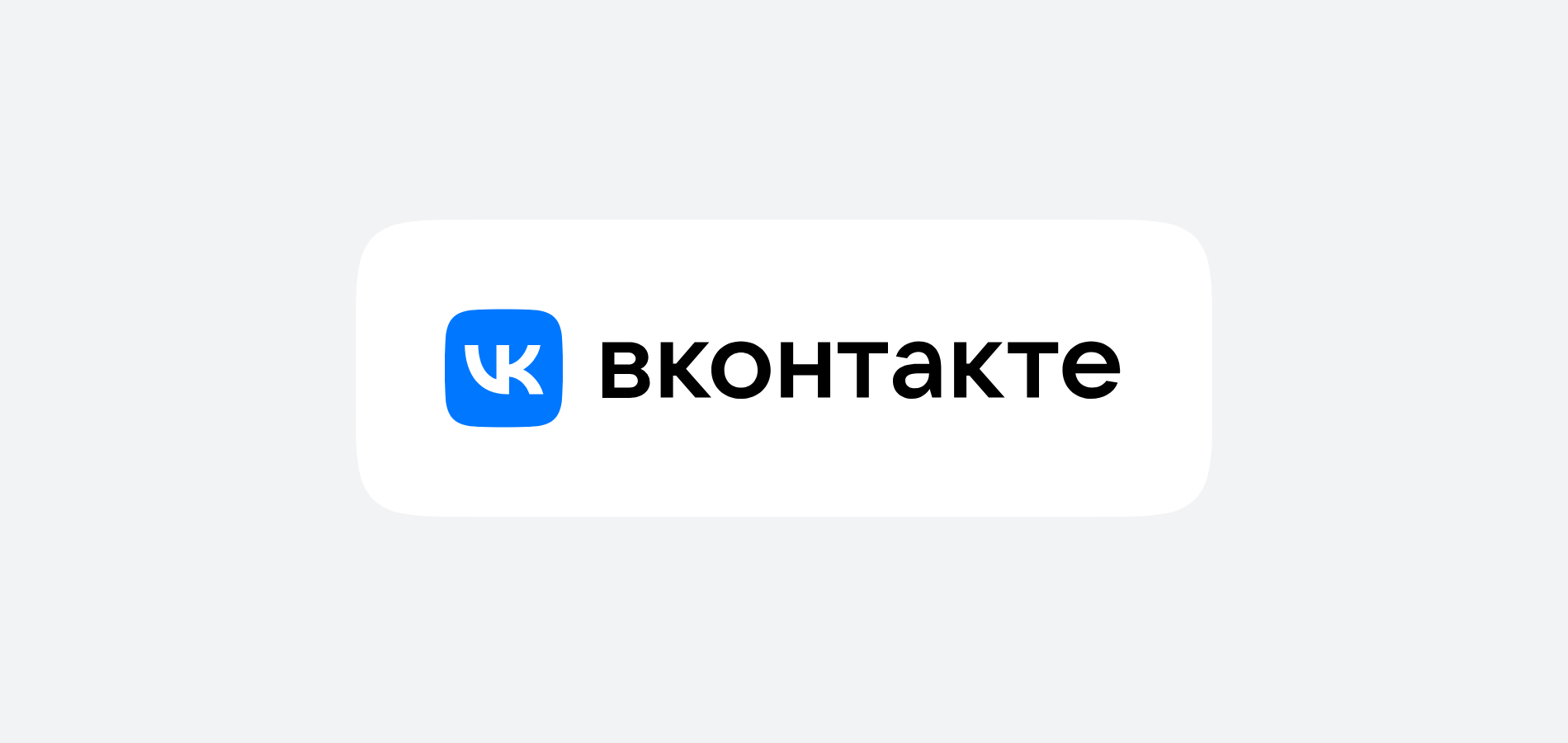 Как накрутить лайки в ВК в 2024