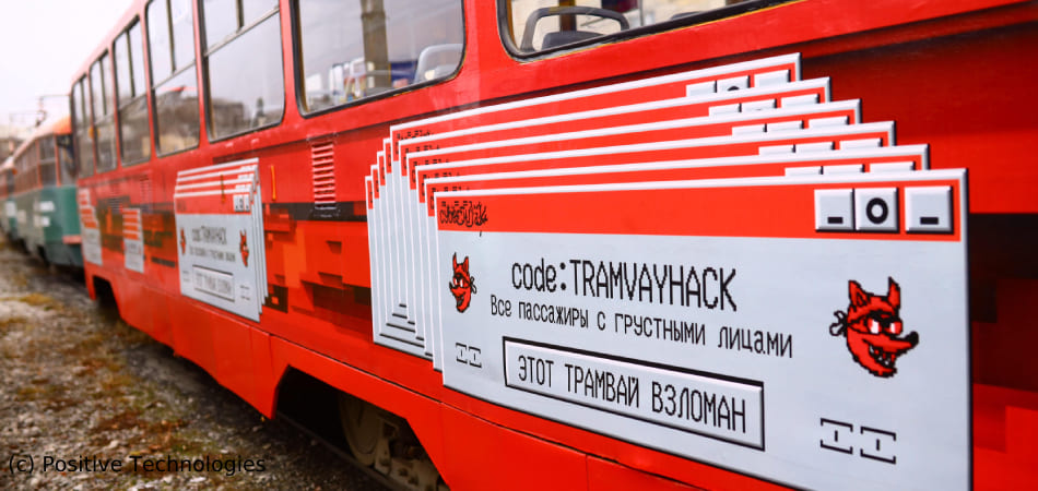 Кибератака стен и трамваев: акция от Positive Technologies