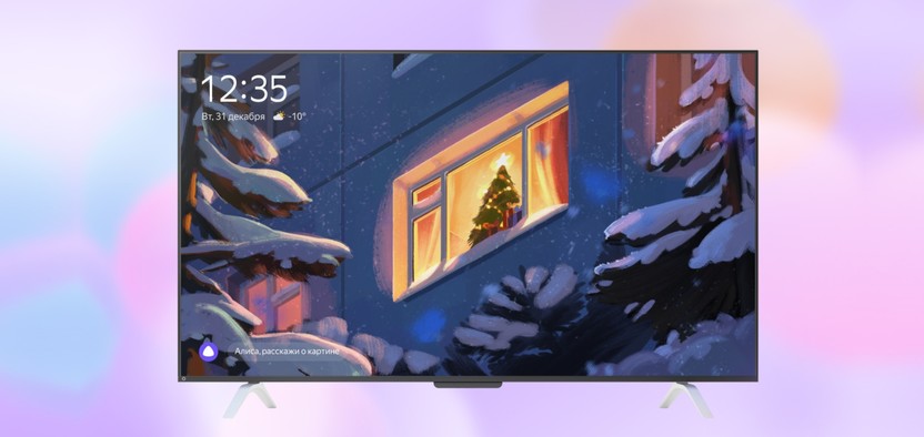 Яндекс представил новогодние функции для Станций и умного дома