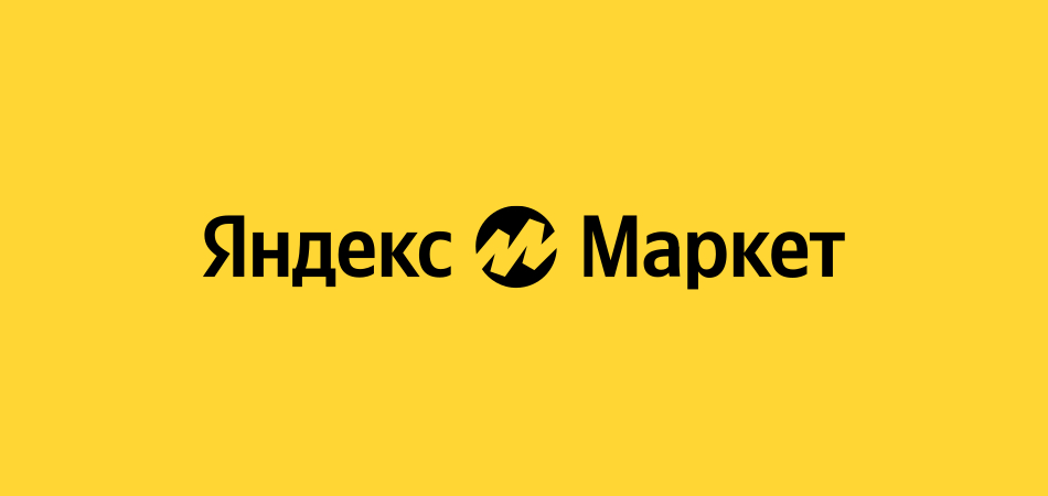 Новый индекс качества в Яндекс.Маркете