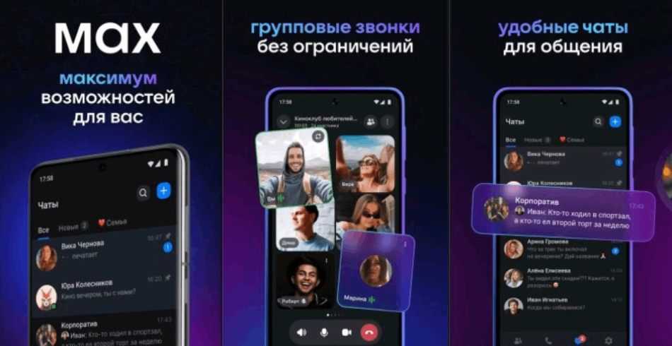 Изолированная установка мессенджера Max в Android-устройстве: полное руководство по защите приватности