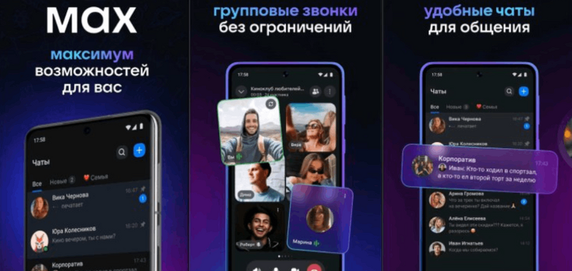Изолированная установка мессенджера Max в Android-устройстве: полное руководство по защите приватности