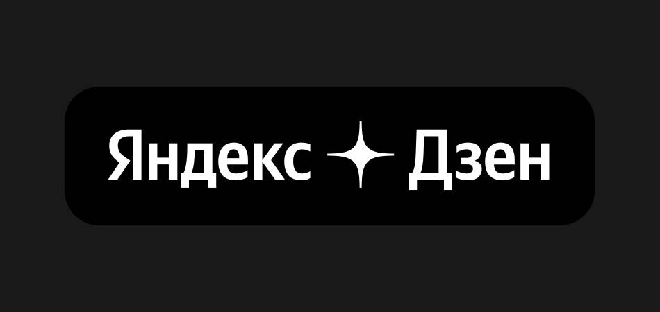 В Яндекс.Дзене появились два новых инструмента