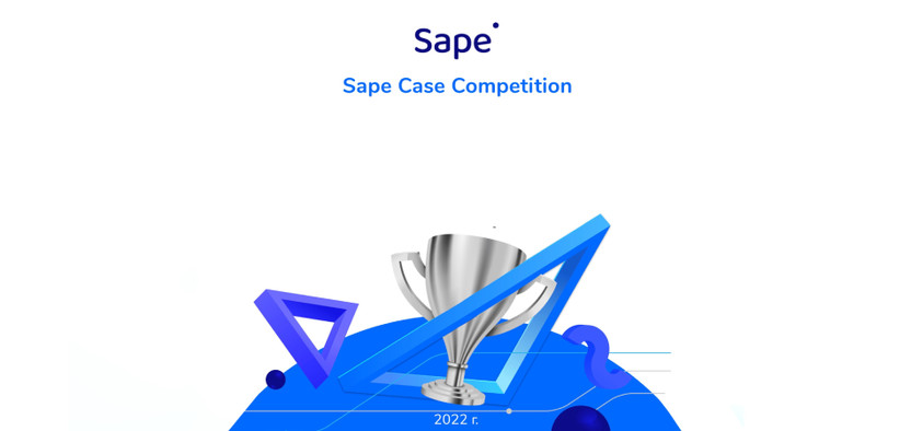 Sape объявляет итоги масштабного конкурса SEO-проектов – Sape Case Competition 2022