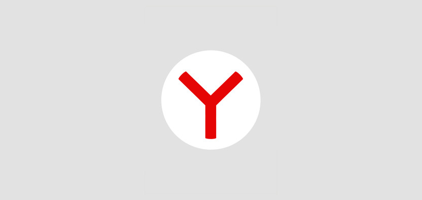 В Яндекс Браузере обновили режим энергосбережения