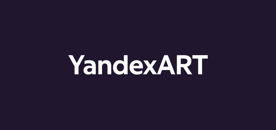 Яндекс создал нейросеть YandexART для создания изображений и анимации
