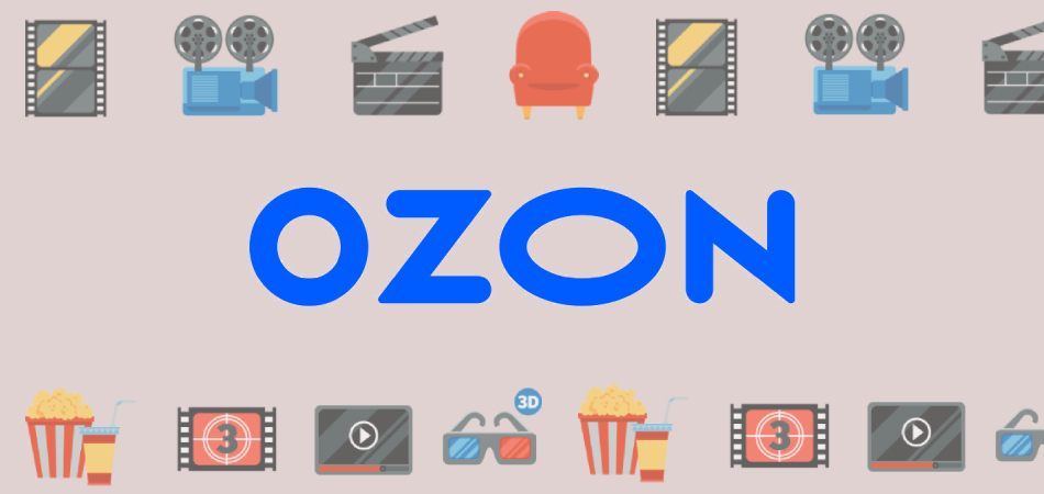 Ozon планирует открыть собственный онлайн-кинотеатр