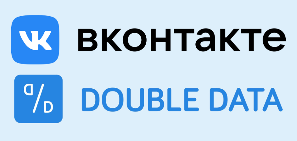 Суд запретил Double Data собирать данные пользователей ВКонтакте