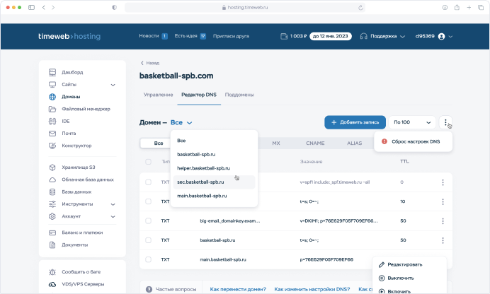 Панель управления