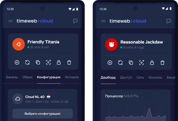 Управление на&nbsp;смартфоне